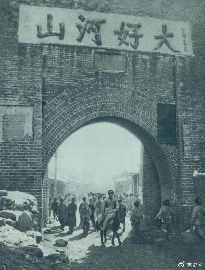 1948年12月24日，人民解放軍攻克張家口。